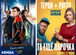 Продолжение приключений легендарного человека-паука морозовчане смогут увидеть уже на этой неделе Продолжение приключений легендарного человека-паука морозовчане смогут увидеть уже на этой неделе
