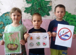 Письмо в редакцию: Воспитанники детского сада №3 Морозовска стали осторожнее вести себя на природе Письмо в редакцию: Воспитанники детского сада №3 Морозовска стали осторожнее вести себя на природе