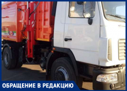 Пусть хотя бы на время режима самоизоляции мусоровозы ездили в объезд, - жители улицы Тюленина в Морозовске Пусть хотя бы на время режима самоизоляции мусоровозы ездили в объезд, - жители улицы Тюленина в Морозовске