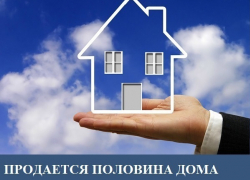 Половину дома продают в хуторе Общем Морозовского района Половину дома продают в хуторе Общем Морозовского района