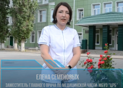 Только вакцинация поможет нам остановить пандемию! - заместитель главврача по медицинской части Морозовской ЦРБ Только вакцинация поможет нам остановить пандемию! - заместитель главврача по медицинской части Морозовской ЦРБ