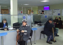 Письмо в редакцию: Собес и МФЦ разделили морозовчан на "своих" и "чужих" Письмо в редакцию: Собес и МФЦ разделили морозовчан на "своих" и "чужих"