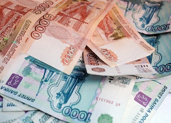 2 миллиона рублей похищено из бюджета Морозовского района 2 миллиона рублей похищено из бюджета Морозовского района