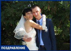 Ситцевая свадьба: Поздравляем Ирину и Дениса Фаткулиных Ситцевая свадьба: Поздравляем Ирину и Дениса Фаткулиных