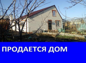 Продается дом в Морозовске Продается дом в Морозовске