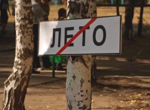 Осень пришла: 12 сентября в Морозовске будет пасмурно и довольно прохладно Осень пришла: 12 сентября в Морозовске будет пасмурно и довольно прохладно