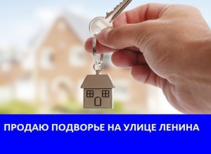 Продается подворье в центре Морозовска Продается подворье в центре Морозовска