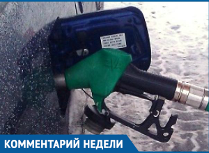 Может ли замерзнуть бензин зимой в Морозовске Может ли замерзнуть бензин зимой в Морозовске