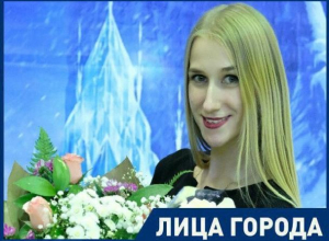 Мечтаю побывать в Китае с любимым человеком,- морозовчанка Екатерина Земцова Мечтаю побывать в Китае с любимым человеком,- морозовчанка Екатерина Земцова