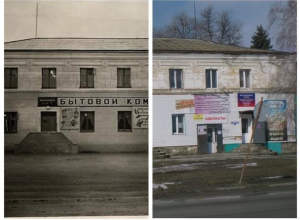 Прежде и теперь: Нынешний офис редакции «Блокнота Морозовска» располагается на территории бывшего быткомбината Прежде и теперь: Нынешний офис редакции «Блокнота Морозовска» располагается на территории бывшего быткомбината