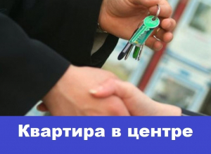 Продаётся или сдаётся 2х-комнатная квартира Продаётся или сдаётся 2х-комнатная квартира