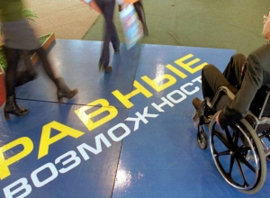 Вопрос-ответ: Какие профессии в Морозовске доступны для инвалидов 2 и 3 группы? Вопрос-ответ: Какие профессии в Морозовске доступны для инвалидов 2 и 3 группы?