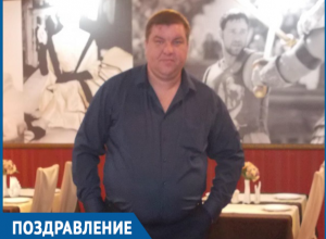 Редакция «Блокнота Морозовска» поздравляет Александра Кононенко с Днем рождения Редакция «Блокнота Морозовска» поздравляет Александра Кононенко с Днем рождения