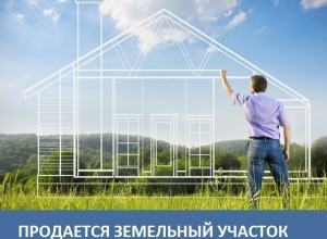 Продается земельный участок на улице Лазоревая в Морозовске Продается земельный участок на улице Лазоревая в Морозовске