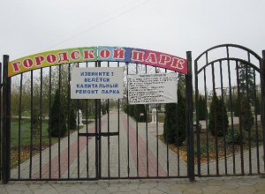 Парк Морозовска будут доблагоустраивать в 2019 году: глава районной администрации назвал потраченную сумму Парк Морозовска будут доблагоустраивать в 2019 году: глава районной администрации назвал потраченную сумму