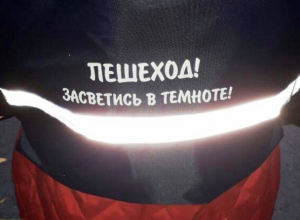 «Засветись в темноте»: в Морозовске прошла акция с подарками для детей «Засветись в темноте»: в Морозовске прошла акция с подарками для детей