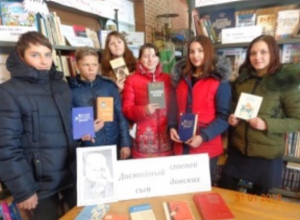 110 лет со дня рождения донского писателя Виталия Закруткина отметили в библиотеке хутора Донсков 110 лет со дня рождения донского писателя Виталия Закруткина отметили в библиотеке хутора Донсков