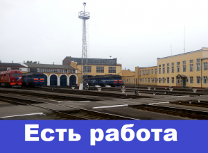 Требуются художник-оформитель, кузнец и слесарь-электрик Требуются художник-оформитель, кузнец и слесарь-электрик