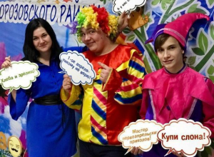 Веселой шоу-программой с танцами отметили в Морозовске приближающийся День смеха Веселой шоу-программой с танцами отметили в Морозовске приближающийся День смеха