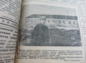 Календарь Морозовска: В октябре 1949 года в хуторе Покровском была построена новая школа Календарь Морозовска: В октябре 1949 года в хуторе Покровском была построена новая школа
