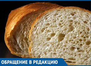 Хлеба нет ещё в трёх населенных пунктах Морозовского района Хлеба нет ещё в трёх населенных пунктах Морозовского района