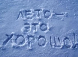 Ясная и холодная погода сохранится в Морозовске и во вторник Ясная и холодная погода сохранится в Морозовске и во вторник