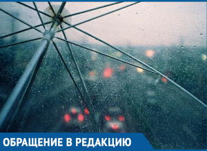 Под проливным дождем, в кромешной темноте: чтобы ухать из Морозовска, многим приходится хорошенько промокнуть Под проливным дождем, в кромешной темноте: чтобы ухать из Морозовска, многим приходится хорошенько промокнуть