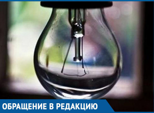 Свет в городской стоматологии Морозовска погас на середине очереди Свет в городской стоматологии Морозовска погас на середине очереди