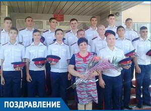 Коллектив Университетского казачьего кадетского корпуса поздравили воспитанники и их родители Коллектив Университетского казачьего кадетского корпуса поздравили воспитанники и их родители