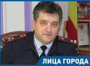 Начальник отдела МВД «Морозовский» поделился мечтами о создании идеальной профессиональной команды Начальник отдела МВД «Морозовский» поделился мечтами о создании идеальной профессиональной команды
