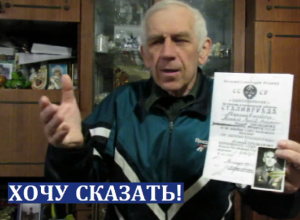 Суд постановил выселить сына защитника Сталинграда и его жену из квартиры в Морозовске Суд постановил выселить сына защитника Сталинграда и его жену из квартиры в Морозовске
