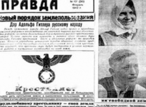 Вопрос-ответ: В Морозовске во время оккупации издавались «пронемецкие» газеты? Вопрос-ответ: В Морозовске во время оккупации издавались «пронемецкие» газеты?