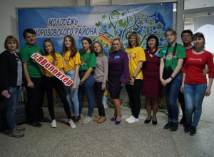 Фестиваль чтения «Библионочь» в Морозовске прошла под названием «Магия книги и добрых сердец» Фестиваль чтения «Библионочь» в Морозовске прошла под названием «Магия книги и добрых сердец»