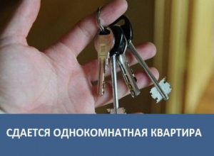 Сдается однокомнатная квартира по улице Кирова в Морозовске Сдается однокомнатная квартира по улице Кирова в Морозовске