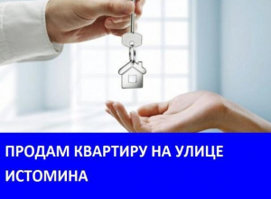 Продаётся двухкомнатная квартира в Морозовске Продаётся двухкомнатная квартира в Морозовске