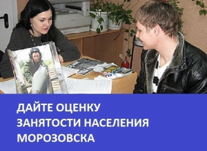 Работодатели с трудом находили продавцов, уборщиков, слесарей и водителей: итоги года 2017 Работодатели с трудом находили продавцов, уборщиков, слесарей и водителей: итоги года 2017