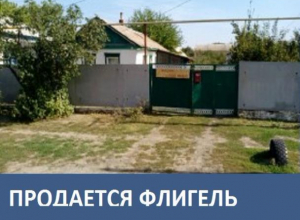 Морозовчанин продает теплый и жилой двухкомнатный флигель Морозовчанин продает теплый и жилой двухкомнатный флигель