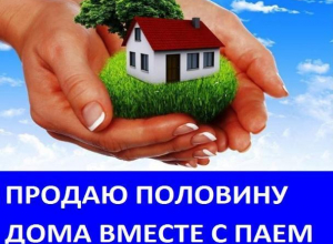 Продается 1/2 дома в хуторе Общем Морозовского района Продается 1/2 дома в хуторе Общем Морозовского района
