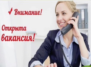 «Росгосстрах» приглашает на работу менеджера «Росгосстрах» приглашает на работу менеджера