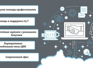 Работу для опытных и новичков предложил офис «Билайн» в Морозовске Работу для опытных и новичков предложил офис «Билайн» в Морозовске