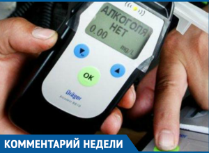 Эксперты в Морозовске объяснили, через какое время после новогоднего застолья можно садится за руль Эксперты в Морозовске объяснили, через какое время после новогоднего застолья можно садится за руль
