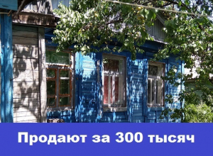 Продается флигель 1/2 с печным отоплением Продается флигель 1/2 с печным отоплением