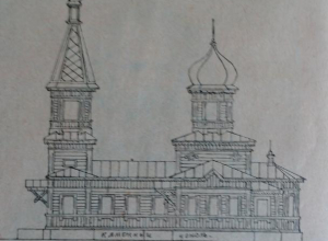 Календарь Морозовска: 26 мая 1914 года было освящено место под строительство древлеправославного храма Календарь Морозовска: 26 мая 1914 года было освящено место под строительство древлеправославного храма