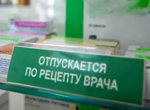 Проданный без рецепта «Баклосан» привел аптеку в Морозовске к большому штрафу Проданный без рецепта «Баклосан» привел аптеку в Морозовске к большому штрафу