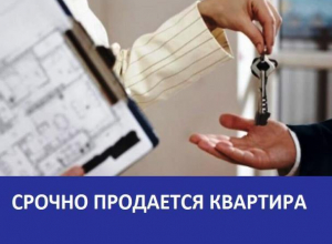 Срочно продается 3х комнатная квартира в Морозовске Срочно продается 3х комнатная квартира в Морозовске