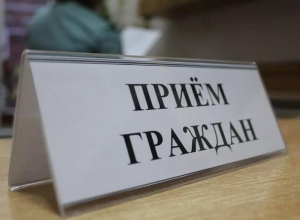 Дни приема предпринимателей будут проводиться в прокуратуре Морозовского района каждый месяц Дни приема предпринимателей будут проводиться в прокуратуре Морозовского района каждый месяц
