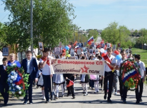 Письмо в редакцию: Акция «Бессмертный полк» впервые прошла в станице Вольно-Донской Письмо в редакцию: Акция «Бессмертный полк» впервые прошла в станице Вольно-Донской