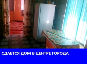 Сдается дом рядом с центральным рынком Сдается дом рядом с центральным рынком