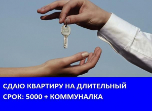 Сдается однокомнатная квартира на четвертом этаже пятиэтажного дома в Морозовске Сдается однокомнатная квартира на четвертом этаже пятиэтажного дома в Морозовске