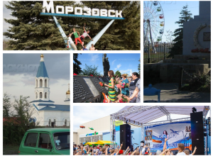 10 главных достопримечательностей своего города назвали жители Морозовска 10 главных достопримечательностей своего города назвали жители Морозовска